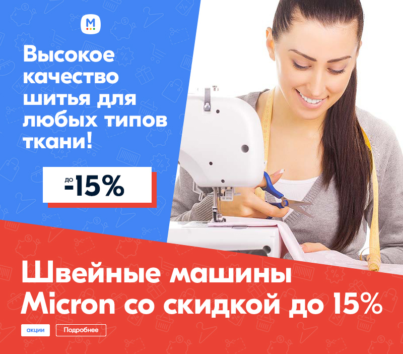 Акции маркетплейс Mojoo