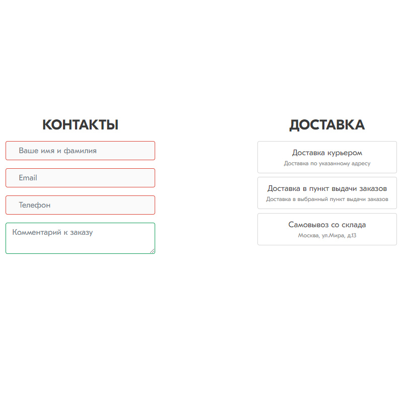 Маркетплейс Mojoo