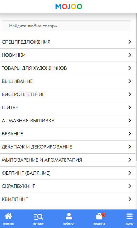 Маркетплейс Mojoo