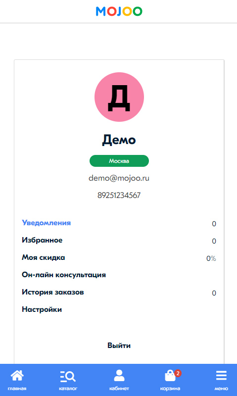 Маркетплейс Mojoo