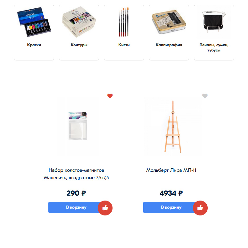Маркетплейс Mojoo