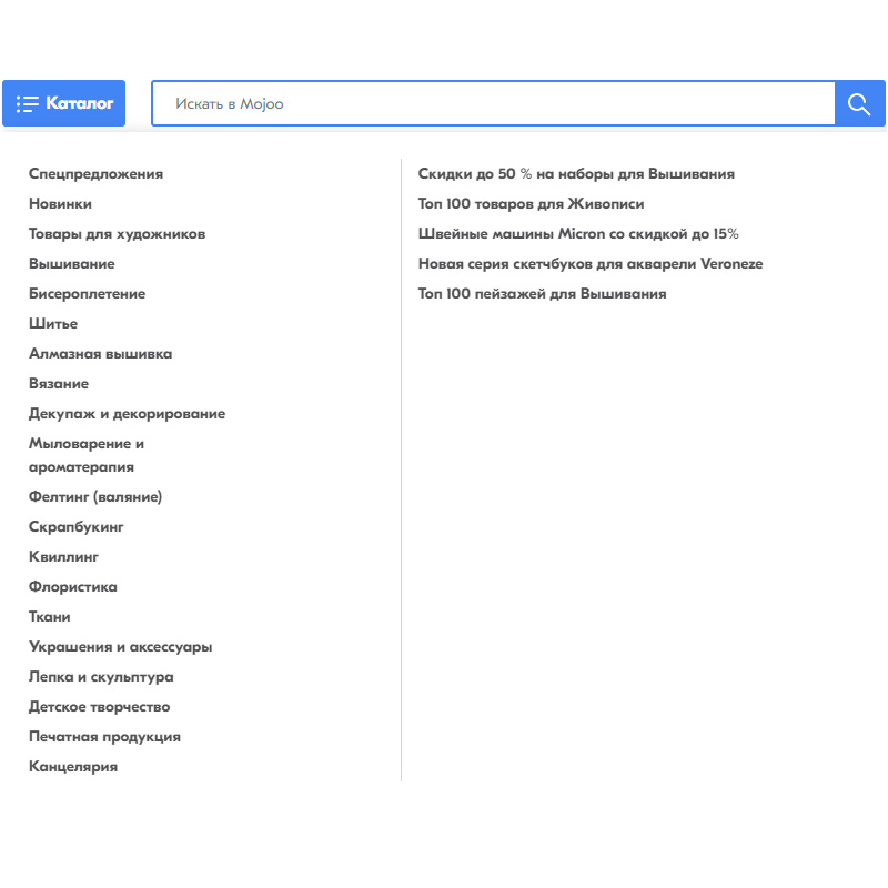 Маркетплейс Mojoo
