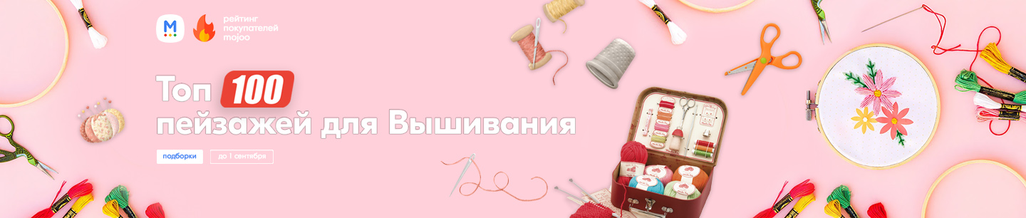 Первый слайд