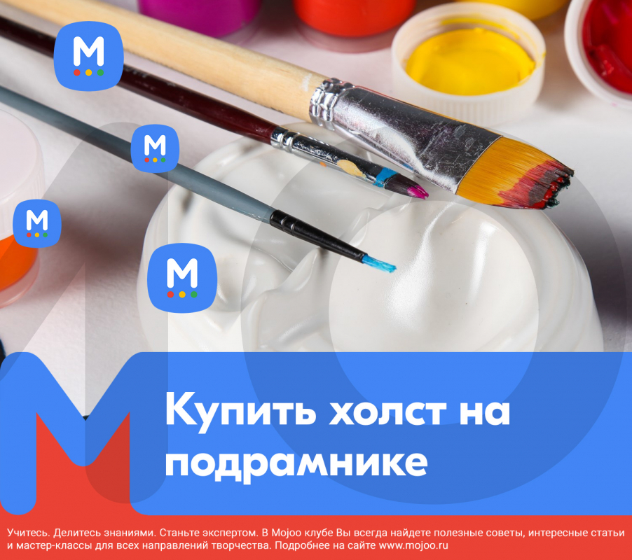 Купить кисти для акварели Купить кисти для акварели